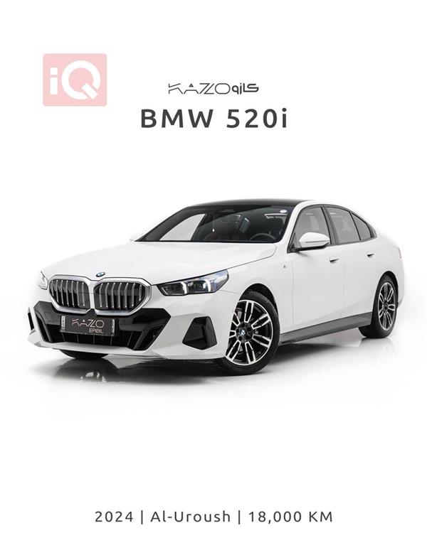 بي ام دبليو الفئة 5 2024 للبيع في العراق - اربيل